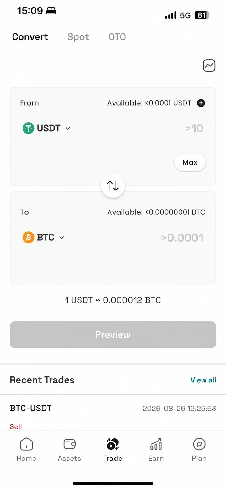 Aura Convert screen with sell and buy asset inputs