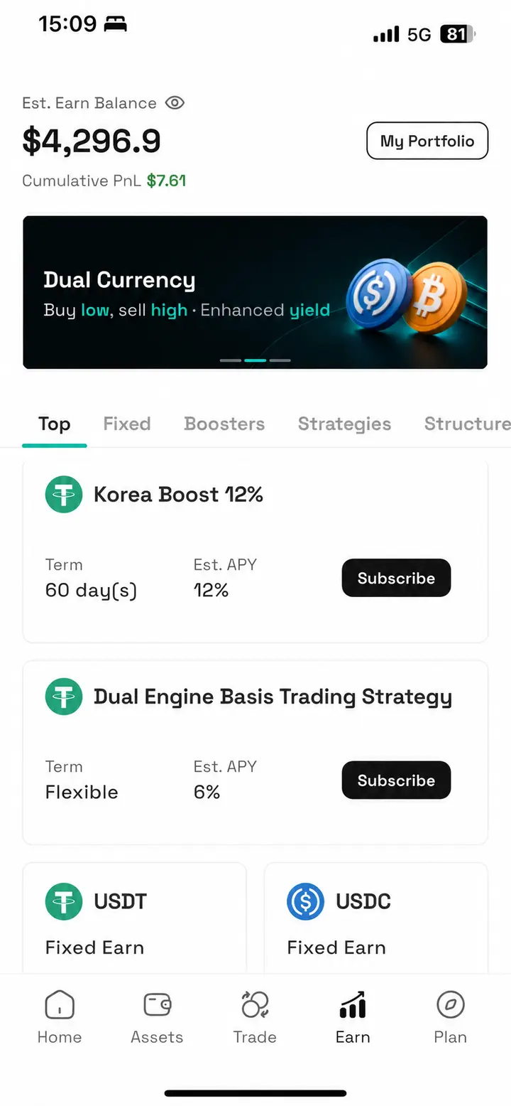 Aura Earn marketplace screen